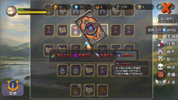 图片[3]-👑 选王之剑 👑/Idle Calibur Build.8067131豪华版 整合全DLC+MOD（官中）-无忧免费游戏网