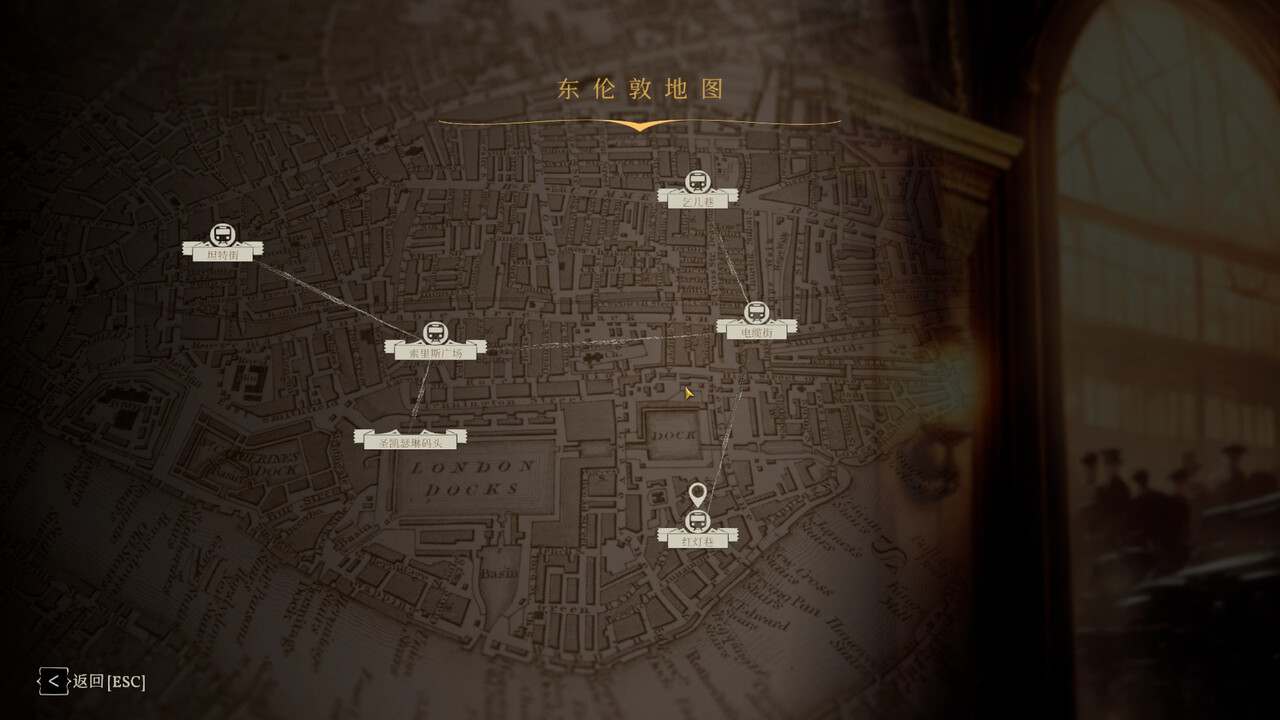 主权辛迪加：雾都疑案/Sovereign Syndicate 截图 15