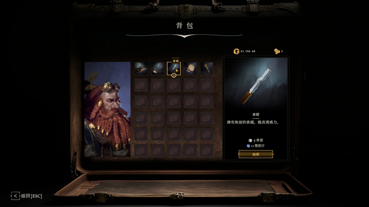 主权辛迪加：雾都疑案/Sovereign Syndicate 截图 14