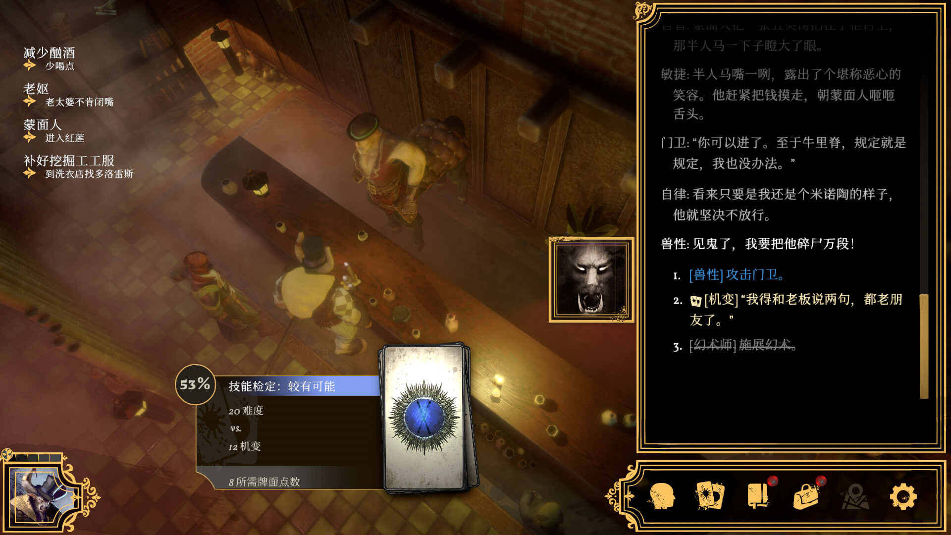 ss_ff47bfc8441ca7f4ee6e462c1b92c4ffa69ccfa6.1920x1080