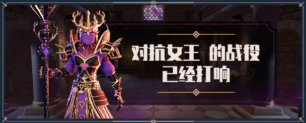 图片[1]-为了吾王2|For The King II-小二单机游戏