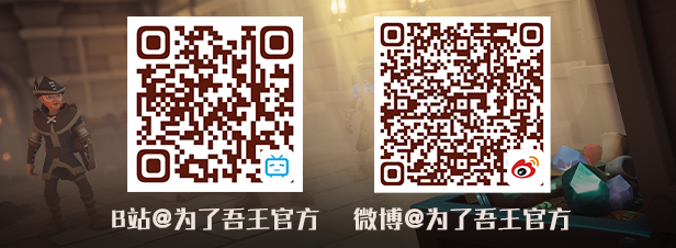 为了吾王|为了吾王II / For The King II最新版官方中文免费下载-图片1