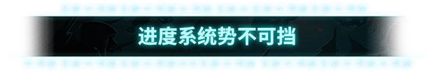 无神之世/渎神 Godless |官方中文 06.06.24 v1.0.0.1016 解压即玩插图4