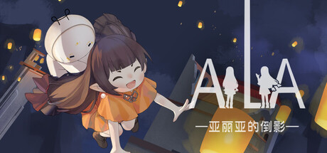 亚丽亚的倒影|AiliA|v1.0.7|官方中文|容量1.02GB插图1OKDLC