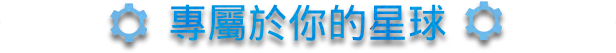 光年拓荒|Lightyear Frontier最新版官方中文免费下载-图片2