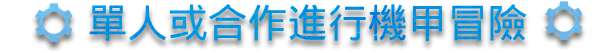 光年拓荒|Lightyear Frontier最新版官方中文免费下载-图片4