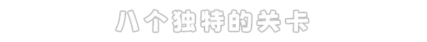 图片[2]-传送地下城 | 免安装中文版下载 - 单机岛