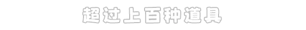 图片[3]-传送地下城 | 免安装中文版下载 - 单机岛