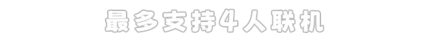 图片[4]-传送地下城 | 免安装中文版下载 - 单机岛
