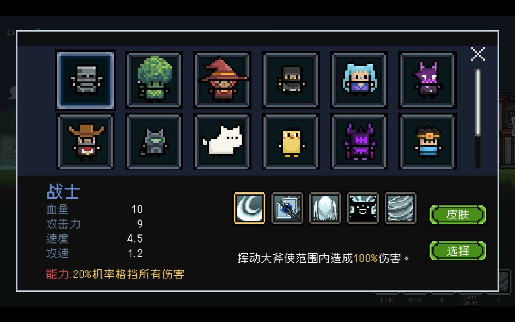 传送地下城|v20250601|官方中文|支持手柄|Portal Dungeon - 10