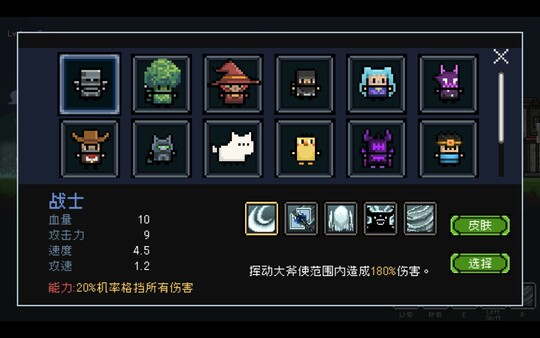 图片[9]-传送地下城|官方中文|V1.13-重要更新+角色包DLC|解压即撸|-星云科技 adyun.org