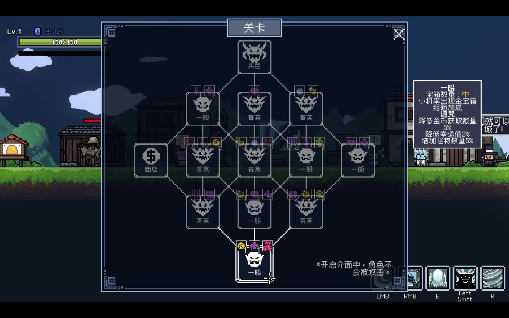 传送地下城|v20250601|官方中文|支持手柄|Portal Dungeon - 9
