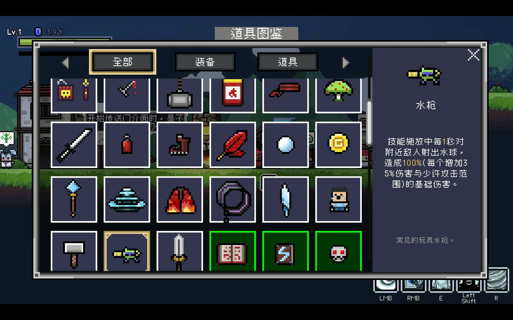 传送地下城|v20250601|官方中文|支持手柄|Portal Dungeon - 11
