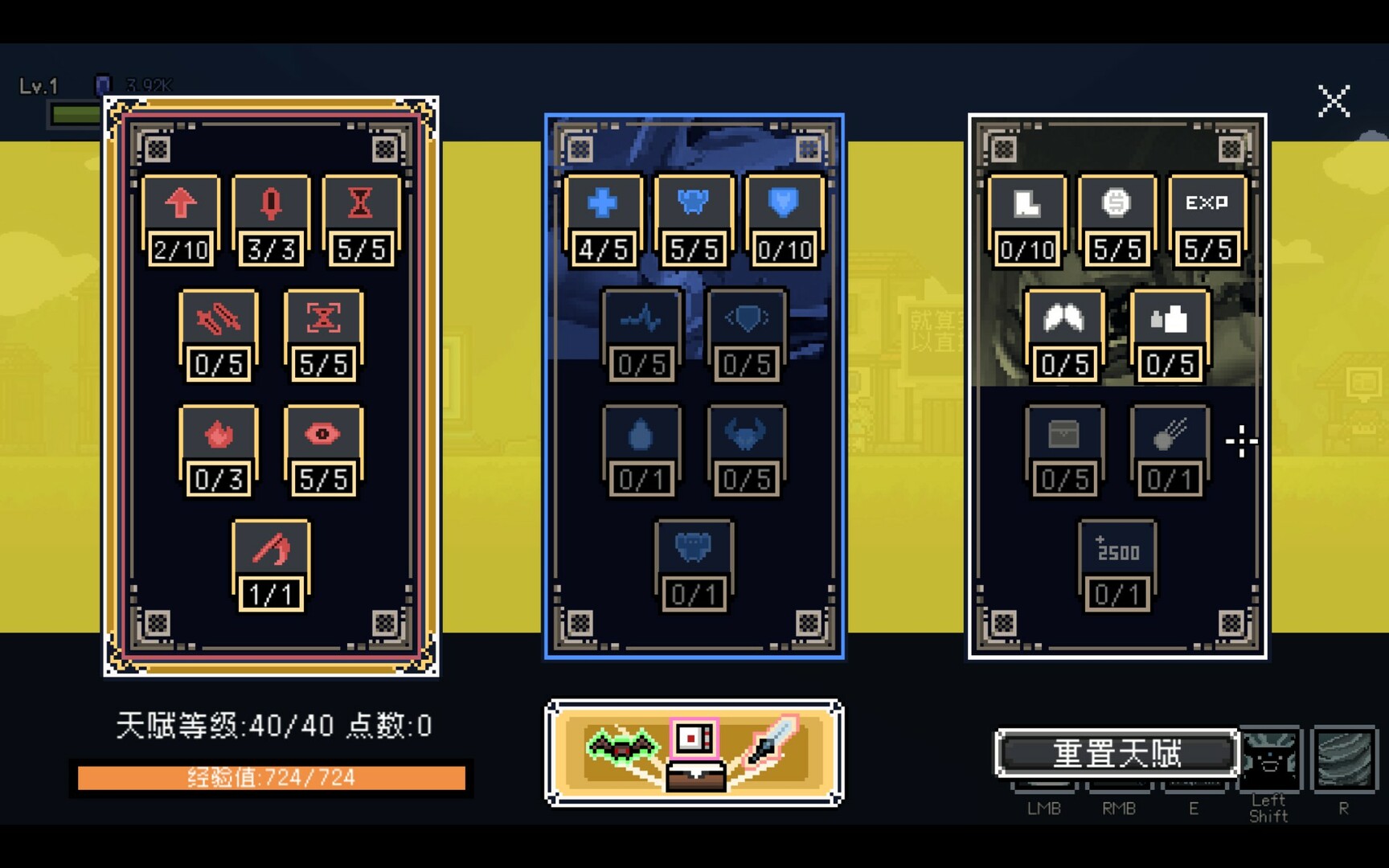 传送地下城|v20250601|官方中文|支持手柄|Portal Dungeon - 13