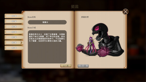 图片[14]-九界 黑帝斗者|官方中文|Build.20557373|解压即撸|-3DD游戏屋