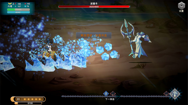 图片[6]-九界 黑帝斗者|官方中文|Build.20557373|解压即撸|-3DD游戏屋