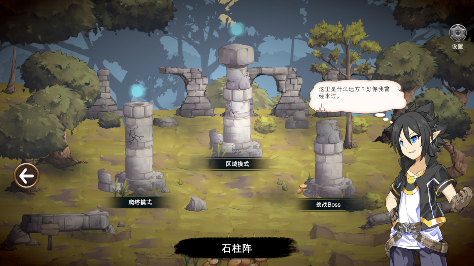 ss_45df76290f15528d6aab5eb7cd14172adc1932df.1920x1080