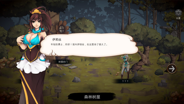 图片[4]-九界 黑帝斗者|官方中文|Build.20557373|解压即撸|-3DD游戏屋