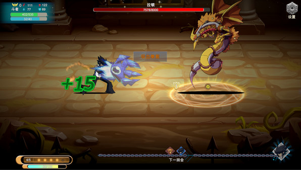 图片[5]-九界 黑帝斗者|官方中文|Build.20557373|解压即撸|-3DD游戏屋