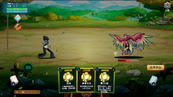 图片[12]-九界 黑帝斗者|官方中文|Build.20557373|解压即撸|-3DD游戏屋