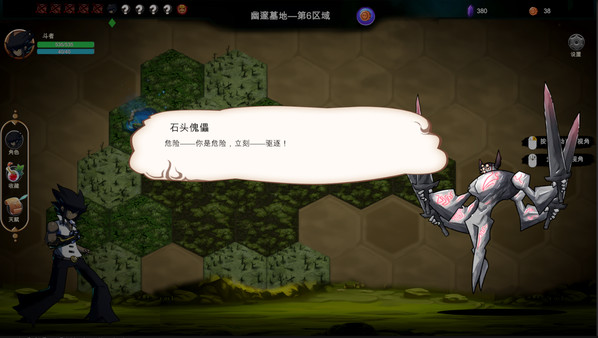 图片[3]-九界 黑帝斗者|官方中文|Build.20557373|解压即撸|-3DD游戏屋