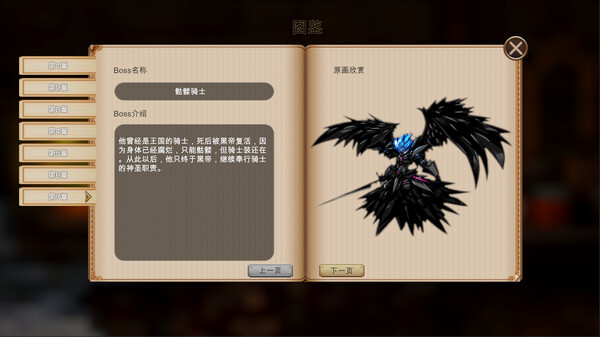 图片[13]-九界 黑帝斗者|官方中文|Build.20557373|解压即撸|-3DD游戏屋