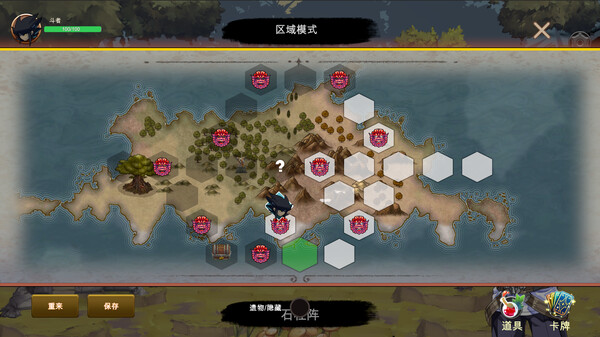 图片[11]-九界 黑帝斗者|官方中文|Build.20557373|解压即撸|-3DD游戏屋