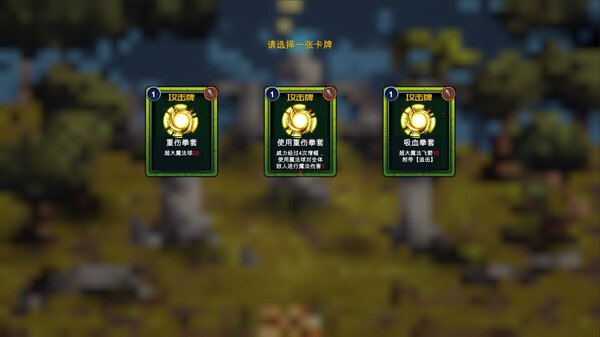 图片[15]-九界 黑帝斗者|官方中文|Build.20557373|解压即撸|-3DD游戏屋