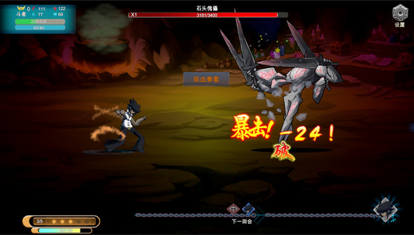 图片[2]-九界 黑帝斗者|官方中文|Build.20557373|解压即撸|-3DD游戏屋