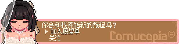 图片[2]-富饶之乡/Cornucopia Build.18511659|策略模拟|1.9GB|中文-蝶影二次元