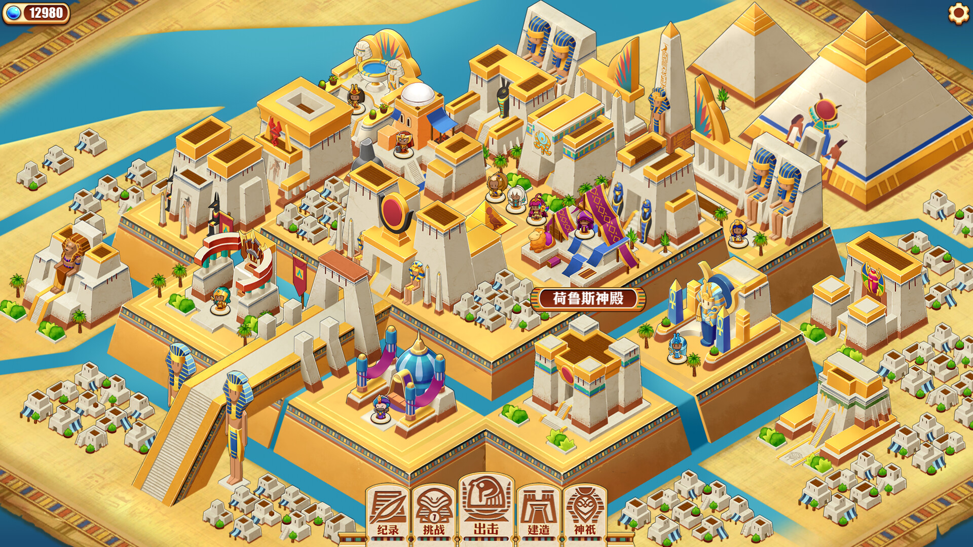 尼罗河勇士2|v1.2029|官方中文|支持手柄|Warriors of the Nile 2 - 6
