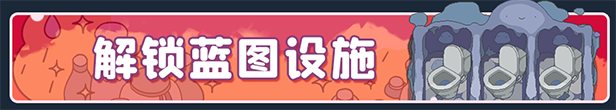噗噗的冒险乐园|噗噗的冒险乐园最新版官方中文免费下载-图片6