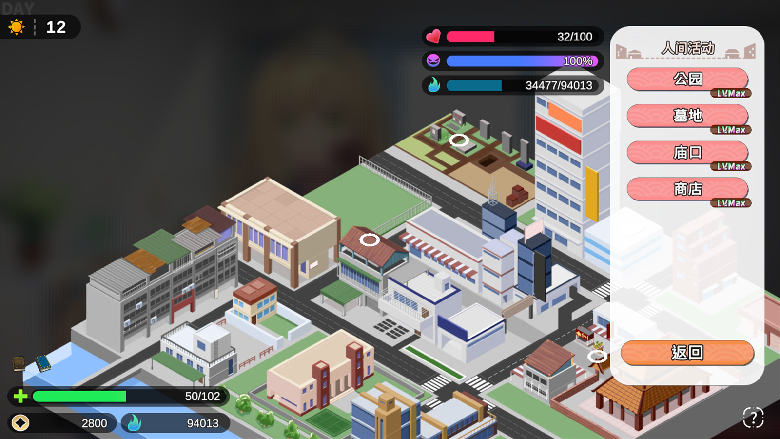 冥婚交友中心|v1.1.1.6|STEAM版|全DLC|2G大小|官方中文|厉鬼的恋爱指南|Ghost Marriage Matchmaking