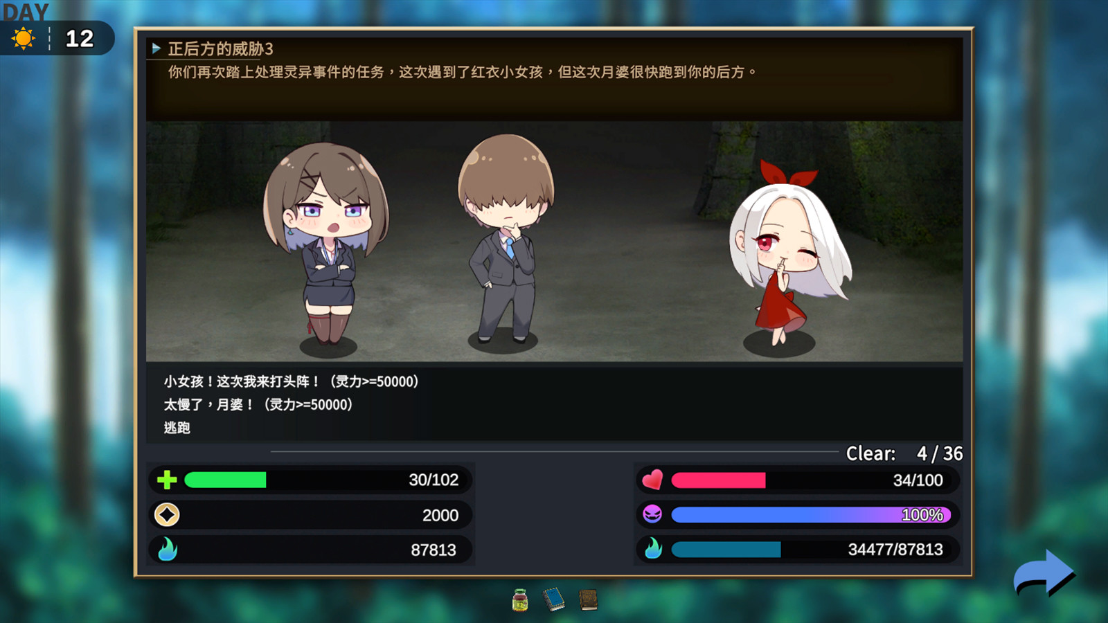 冥婚交友中心|v1.1.1.6|STEAM版|全DLC|2G大小|官方中文|厉鬼的恋爱指南|Ghost Marriage Matchmaking