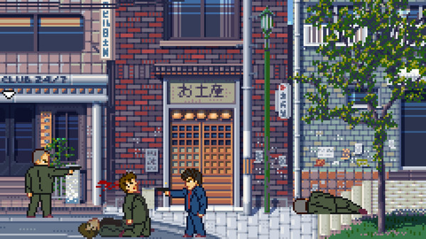 截图 #6