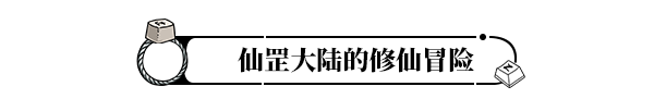 图片[22] • 《戒指里的老爷爷/Elder Ring》v0.1.8|容量1.29GB|官方简体中文|支持键盘.鼠标 • BUG软件