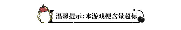 图片[24] • 《戒指里的老爷爷/Elder Ring》v0.1.8|容量1.29GB|官方简体中文|支持键盘.鼠标 • BUG软件