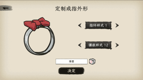 图片[17] • 《戒指里的老爷爷/Elder Ring》v0.1.8|容量1.29GB|官方简体中文|支持键盘.鼠标 • BUG软件