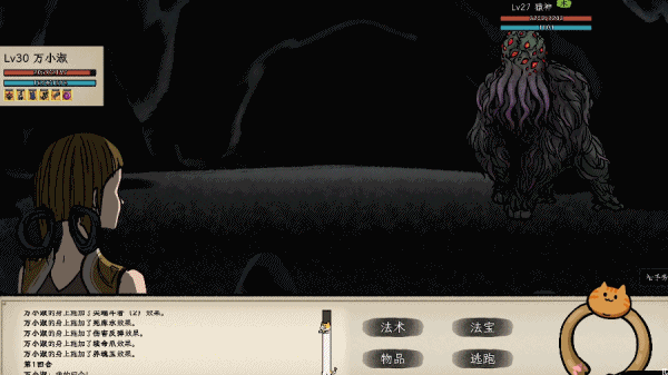 图片[21] • 《戒指里的老爷爷/Elder Ring》v0.1.8|容量1.29GB|官方简体中文|支持键盘.鼠标 • BUG软件