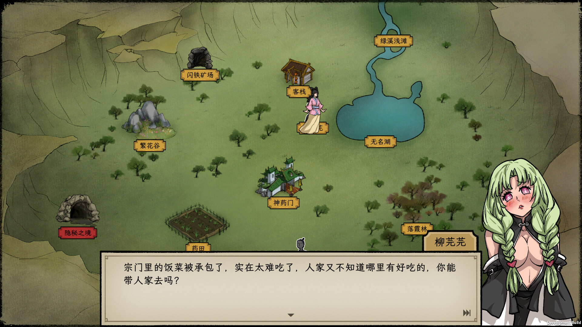 图片[8] • 《戒指里的老爷爷/Elder Ring》v0.1.8|容量1.29GB|官方简体中文|支持键盘.鼠标 • BUG软件