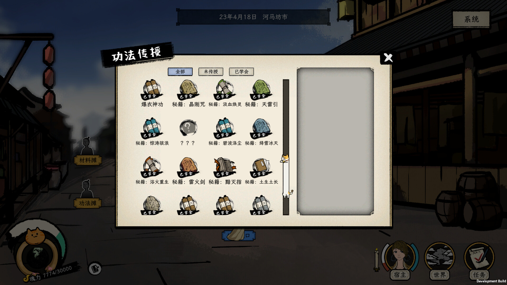 图片[11] • 《戒指里的老爷爷/Elder Ring》v0.1.8|容量1.29GB|官方简体中文|支持键盘.鼠标 • BUG软件