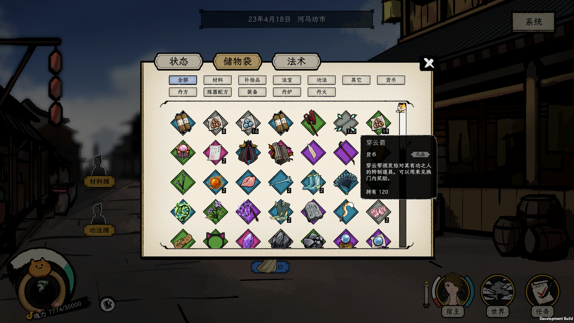 图片[10] • 《戒指里的老爷爷/Elder Ring》v0.1.8|容量1.29GB|官方简体中文|支持键盘.鼠标 • BUG软件