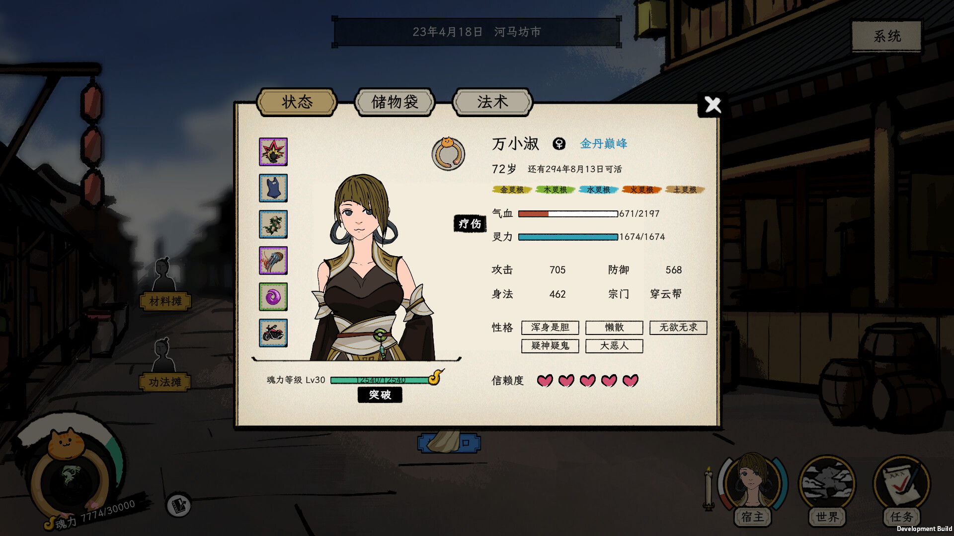 图片[9] • 《戒指里的老爷爷/Elder Ring》v0.1.8|容量1.29GB|官方简体中文|支持键盘.鼠标 • BUG软件