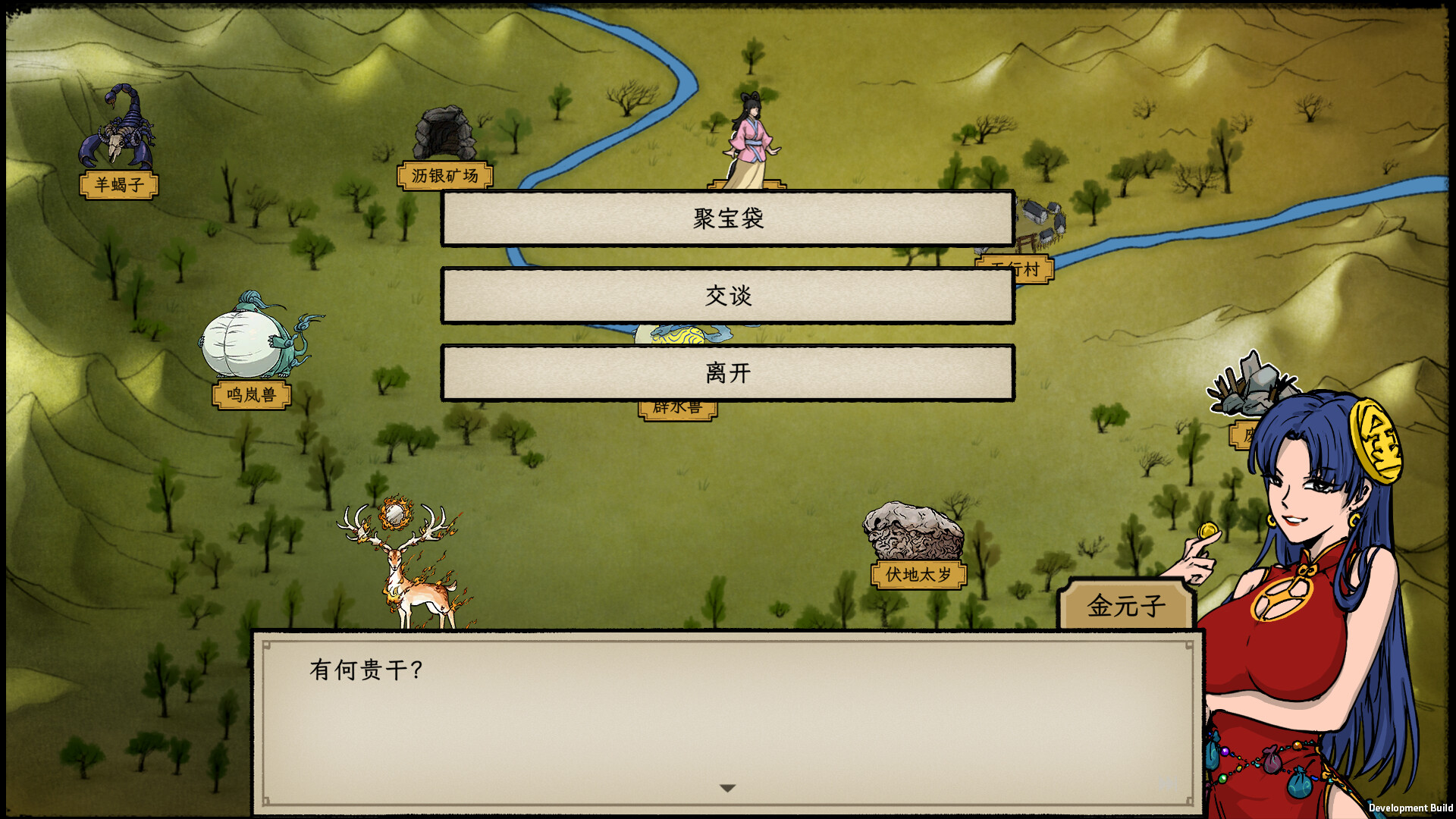 图片[7] • 《戒指里的老爷爷/Elder Ring》v0.1.8|容量1.29GB|官方简体中文|支持键盘.鼠标 • BUG软件