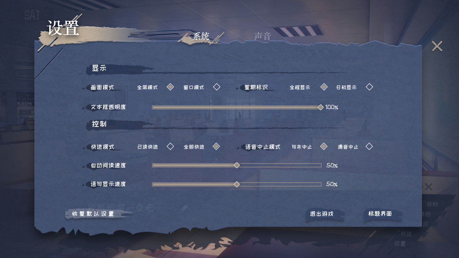 欢迎加入奇趣社|中字-国语|Build.11066523 - 10