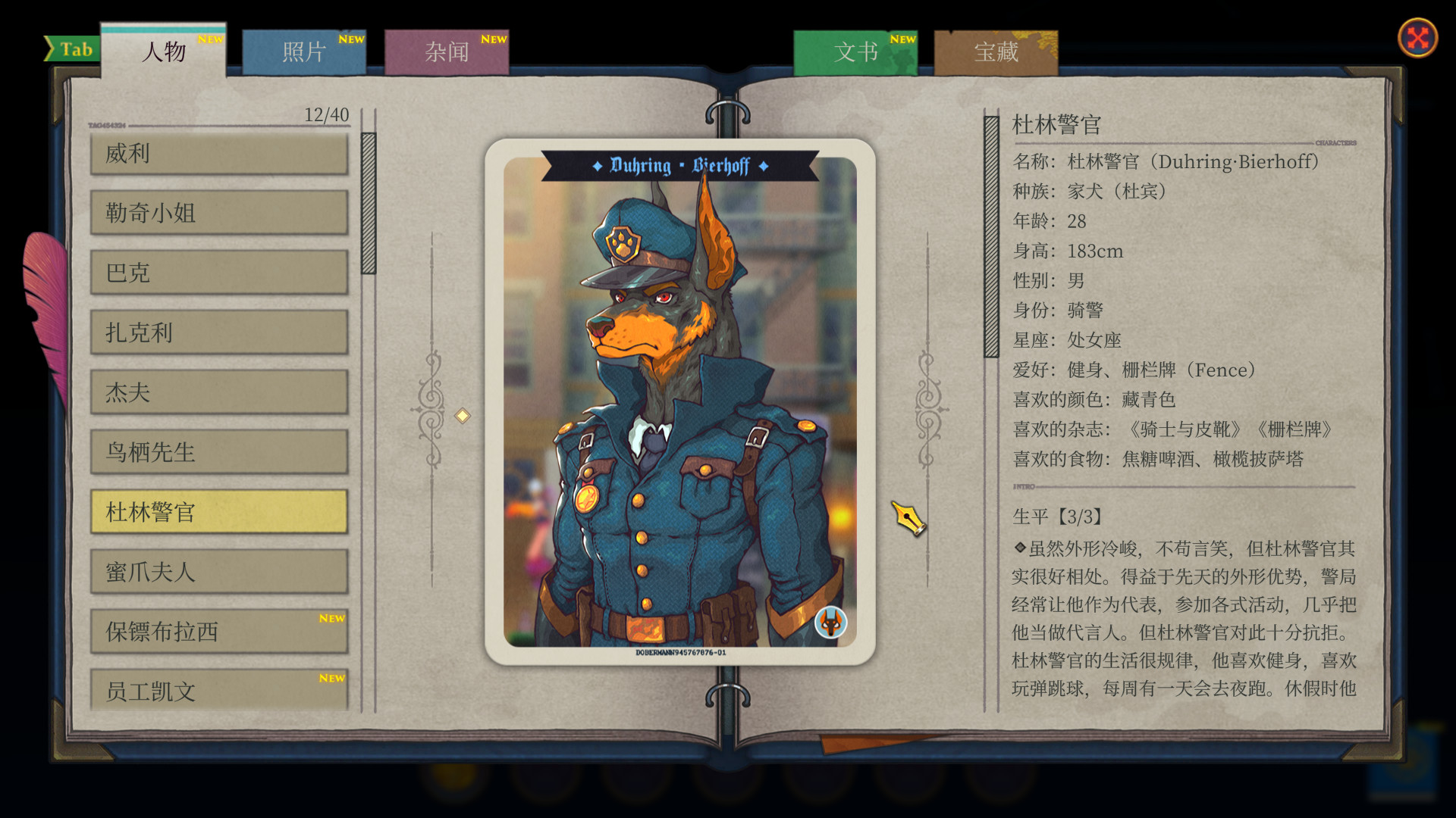 ss_6bd7e6c64e64f3be0a457df926e00b0c3c2dde5a.1920x1080