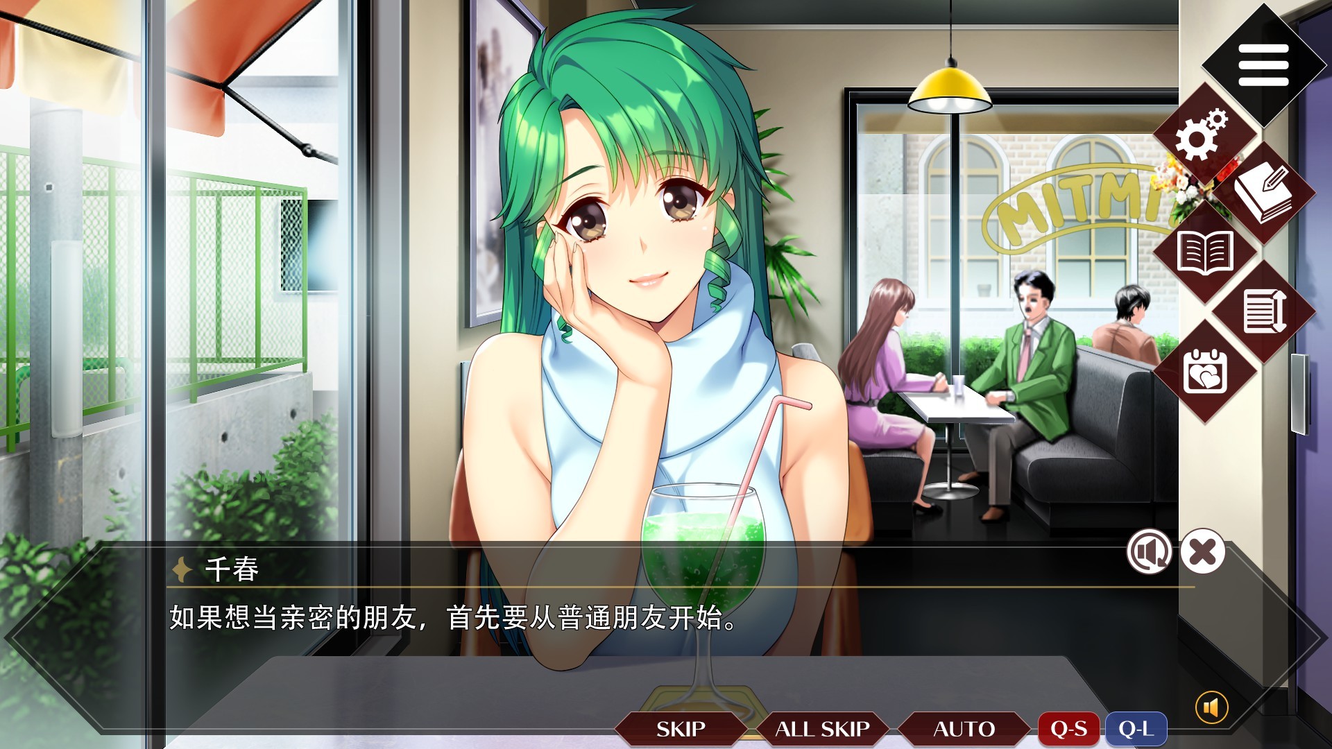 图片[9]-同级生Remake 重制威力加强版|V1.0.4.2HF-暑假的回忆+全DLC+原声带|解压即撸|-星云科技 adyun.org