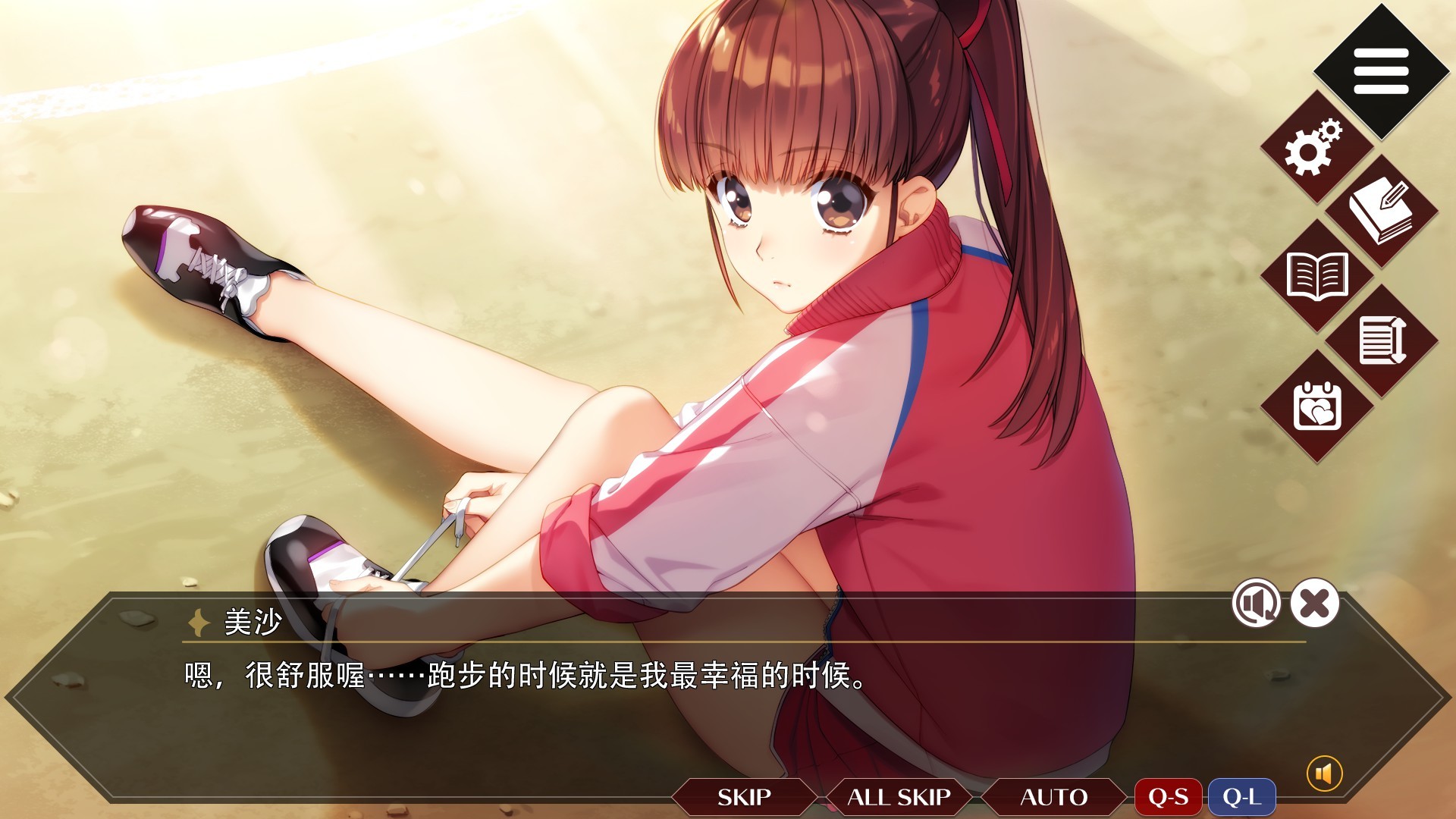 同级生Remake|奇妙补丁|STEAM版|全DLC|8G大小|官方中文|Dōkyūsei: Bangin’ Summer 同级生Remake|奇妙补丁|STEAM版|全DLC|8G大小|官方中文|Dōkyūsei: Bangin’ Summer