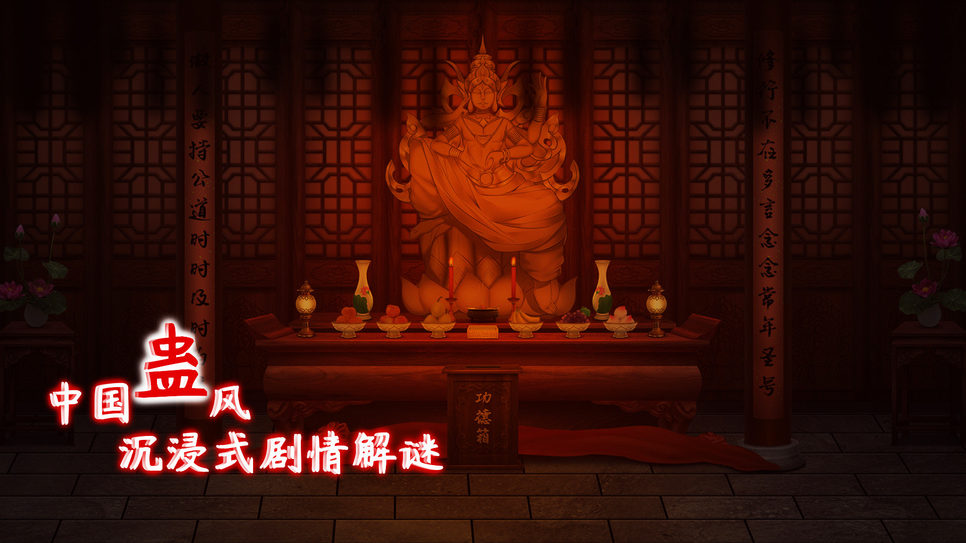 虫鸣 - 2