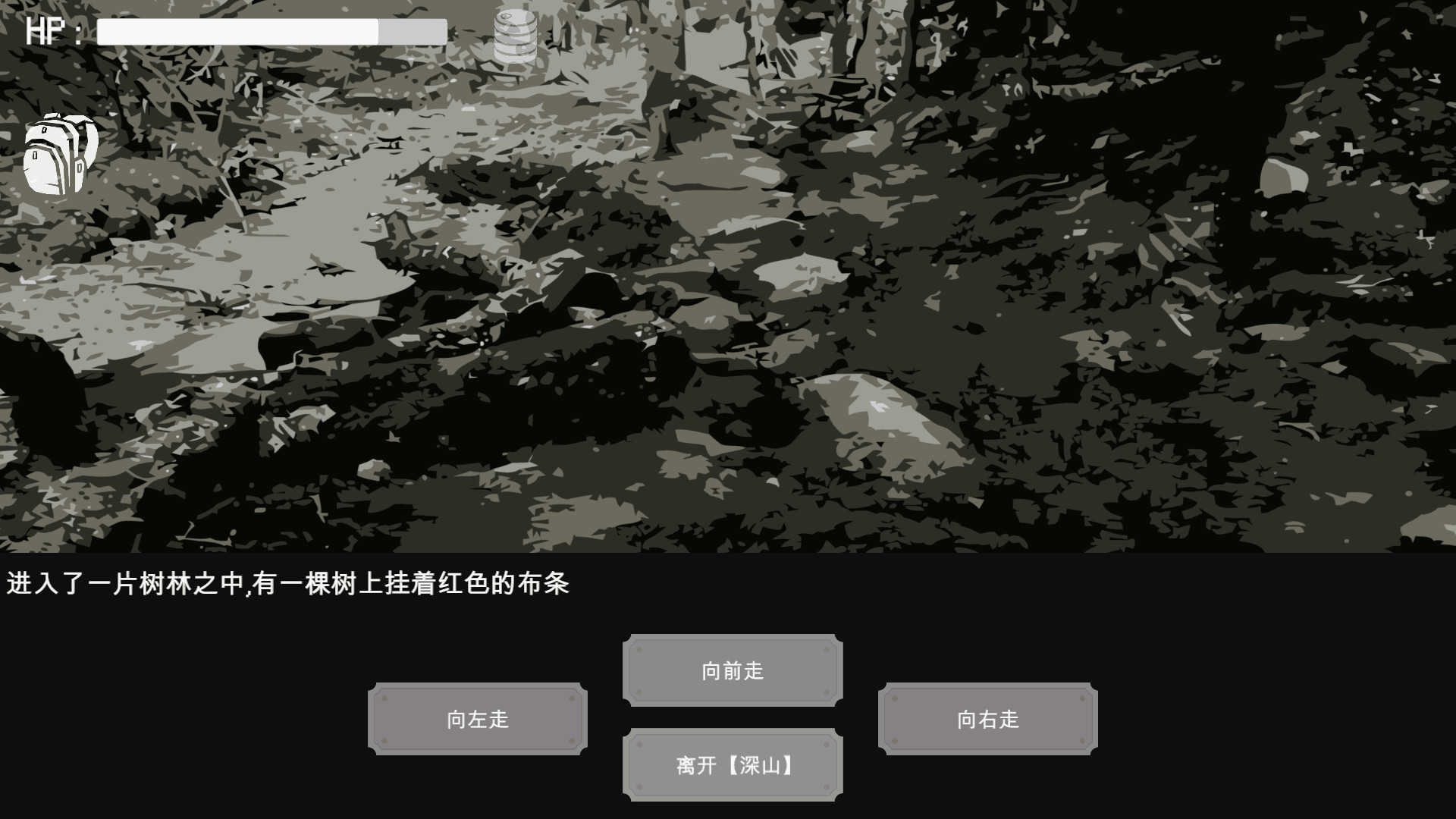 末路希冀 - 5
